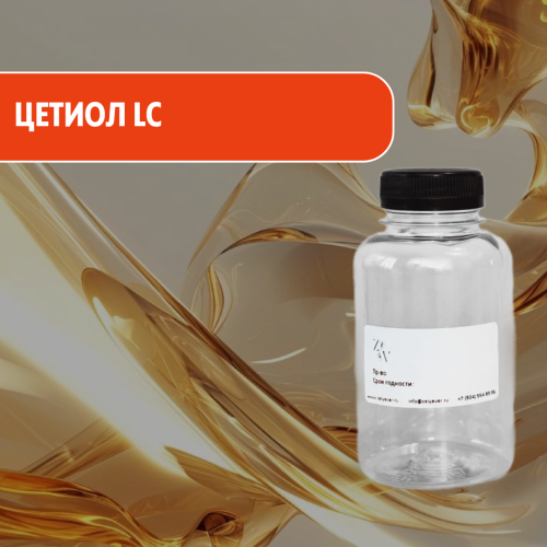 Коко-каприлат/ Капрат натуральный эмолент оптом, упаковки от 5 кг с доставкой по России и СНГ. тел. 8 800 101 68 08